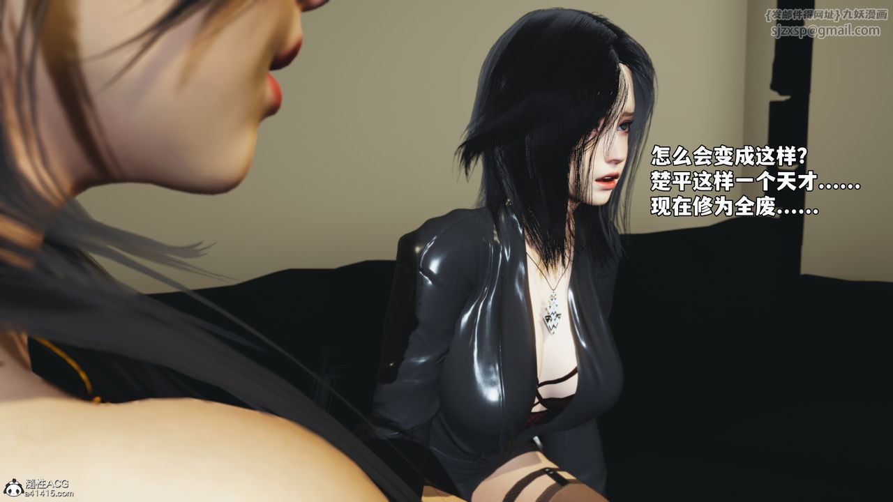 [3D]我成瞭大反派_第二季第75话