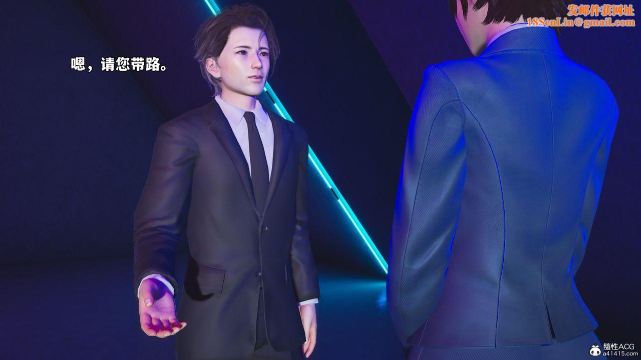 [3D]我成瞭大反派_第二季第75话