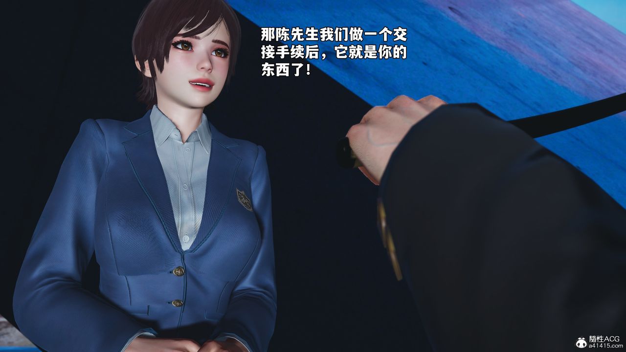 《[3D]我成瞭大反派_第二季》第75话