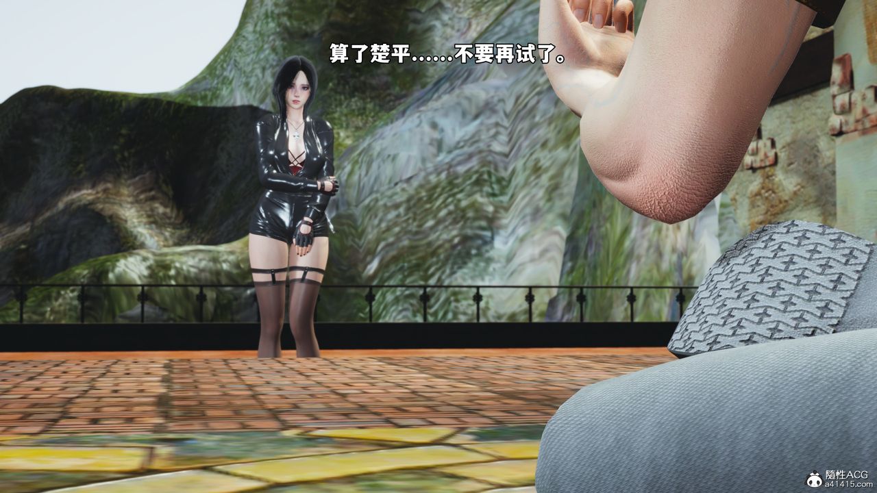 [3D]我成瞭大反派_第二季第75话