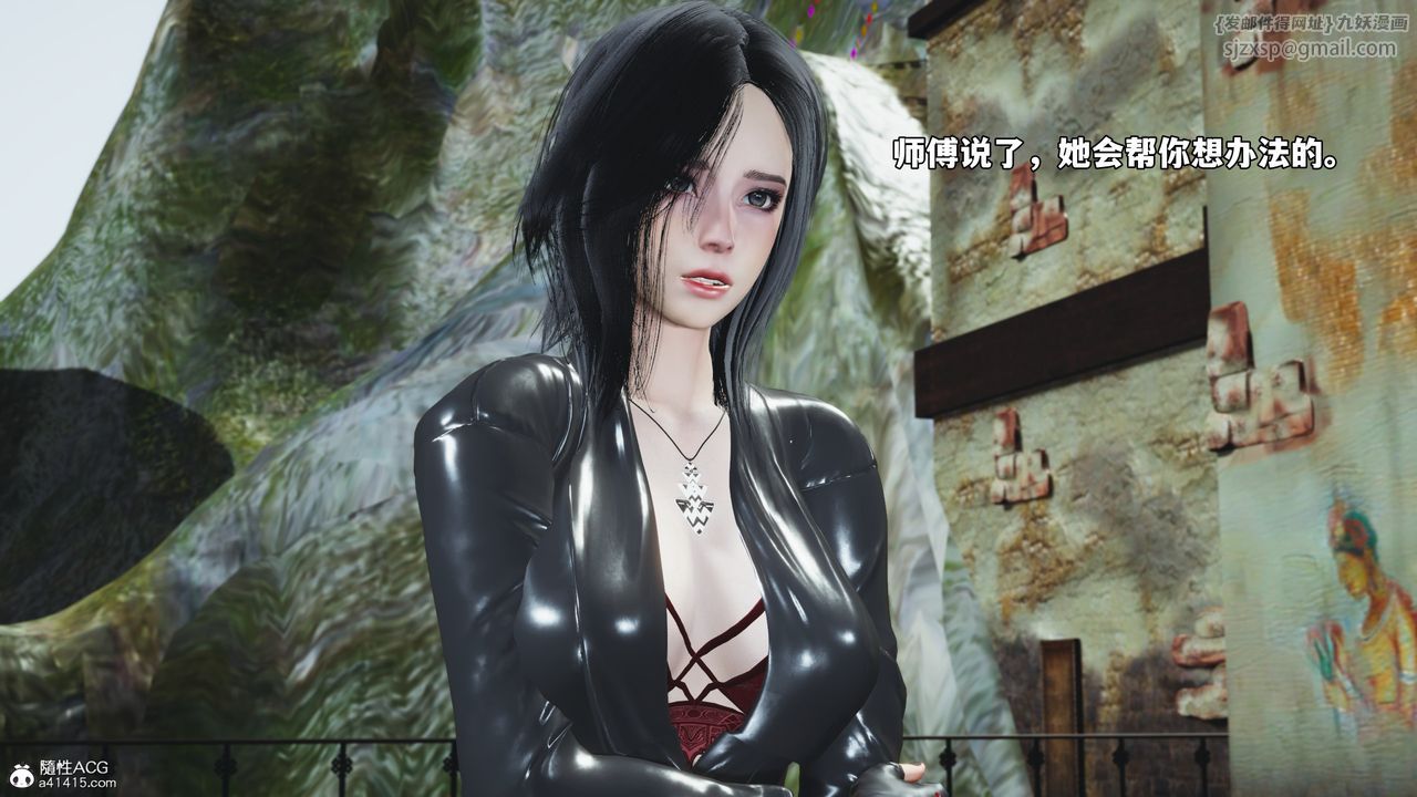 [3D]我成瞭大反派_第二季第75话