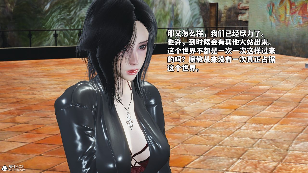 [3D]我成瞭大反派_第二季第75话