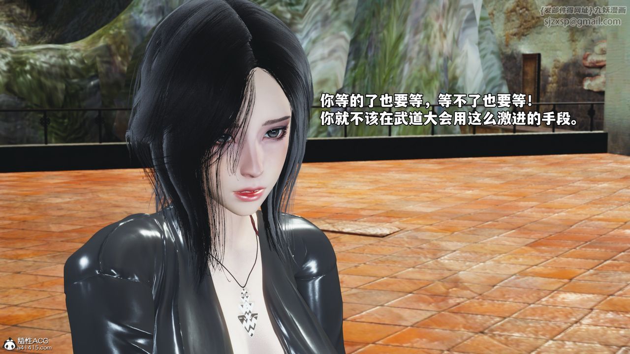 [3D]我成瞭大反派_第二季第75话