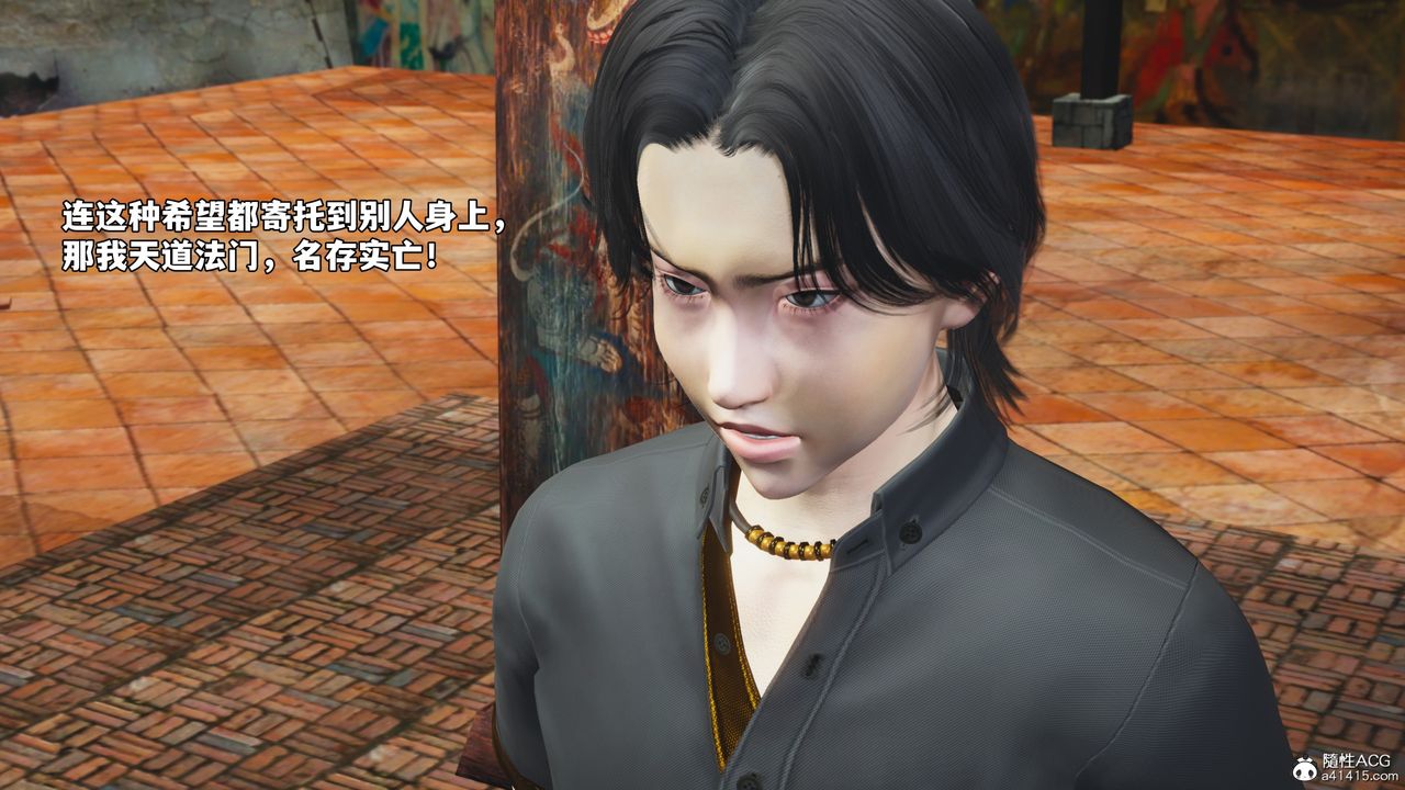 [3D]我成瞭大反派_第二季第75话