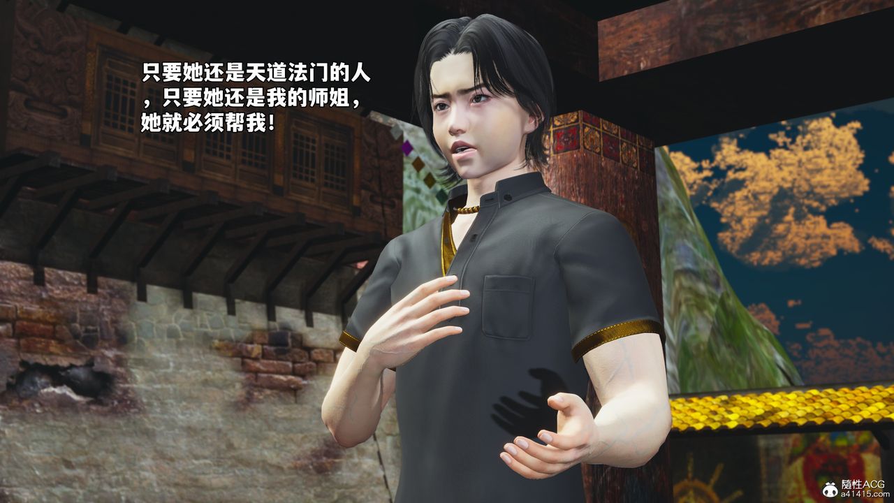 [3D]我成瞭大反派_第二季第75话