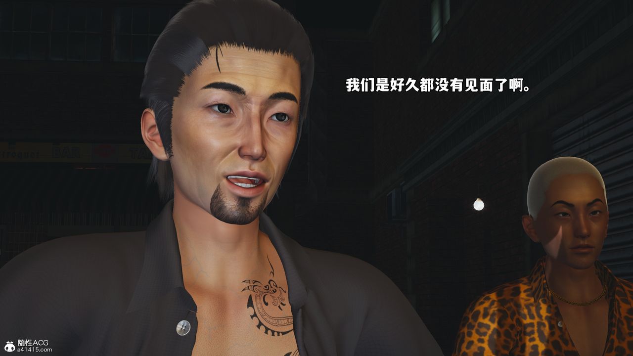 [3D]我成瞭大反派_第二季第75话