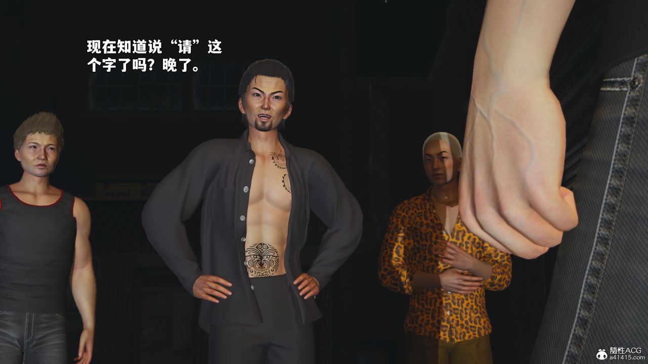[3D]我成瞭大反派_第二季第75话