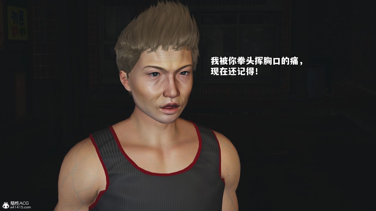 [3D]我成瞭大反派_第二季第75话