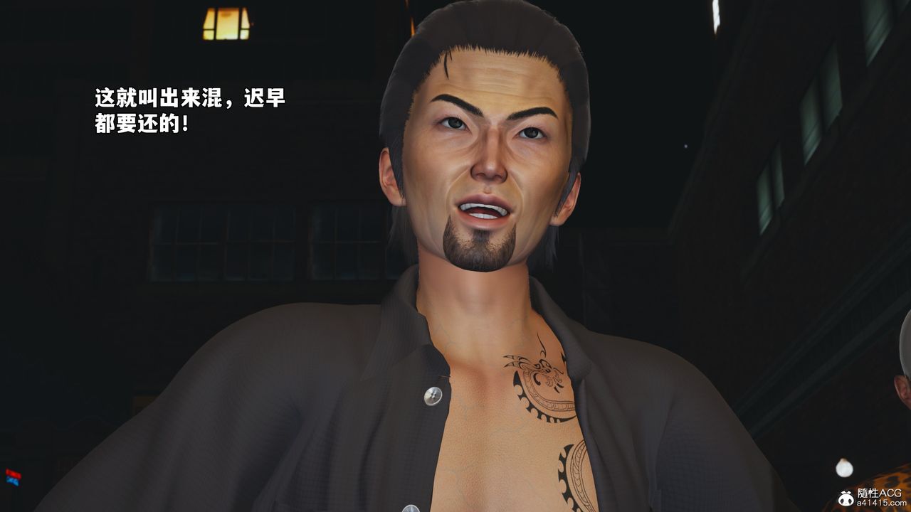 [3D]我成瞭大反派_第二季第75话