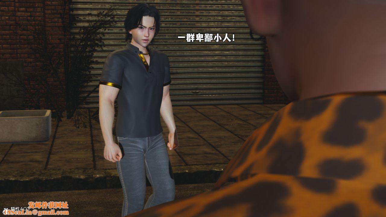 [3D]我成瞭大反派_第二季第75话