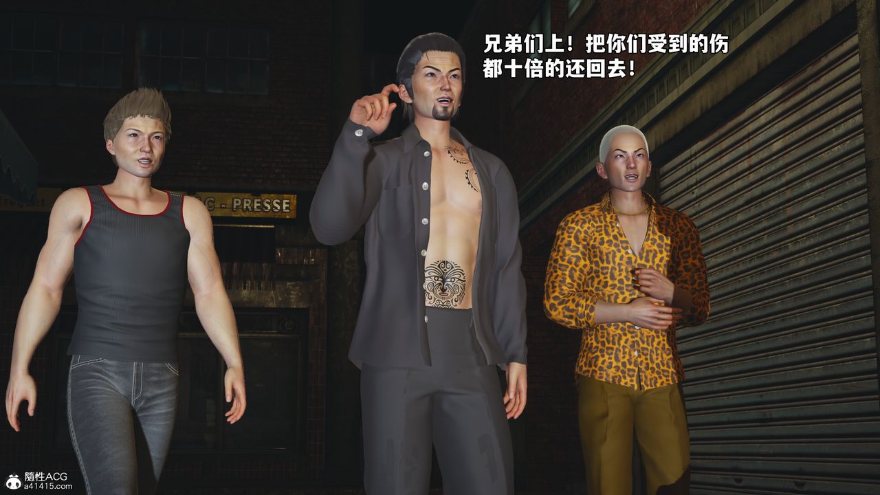 [3D]我成瞭大反派_第二季第76话