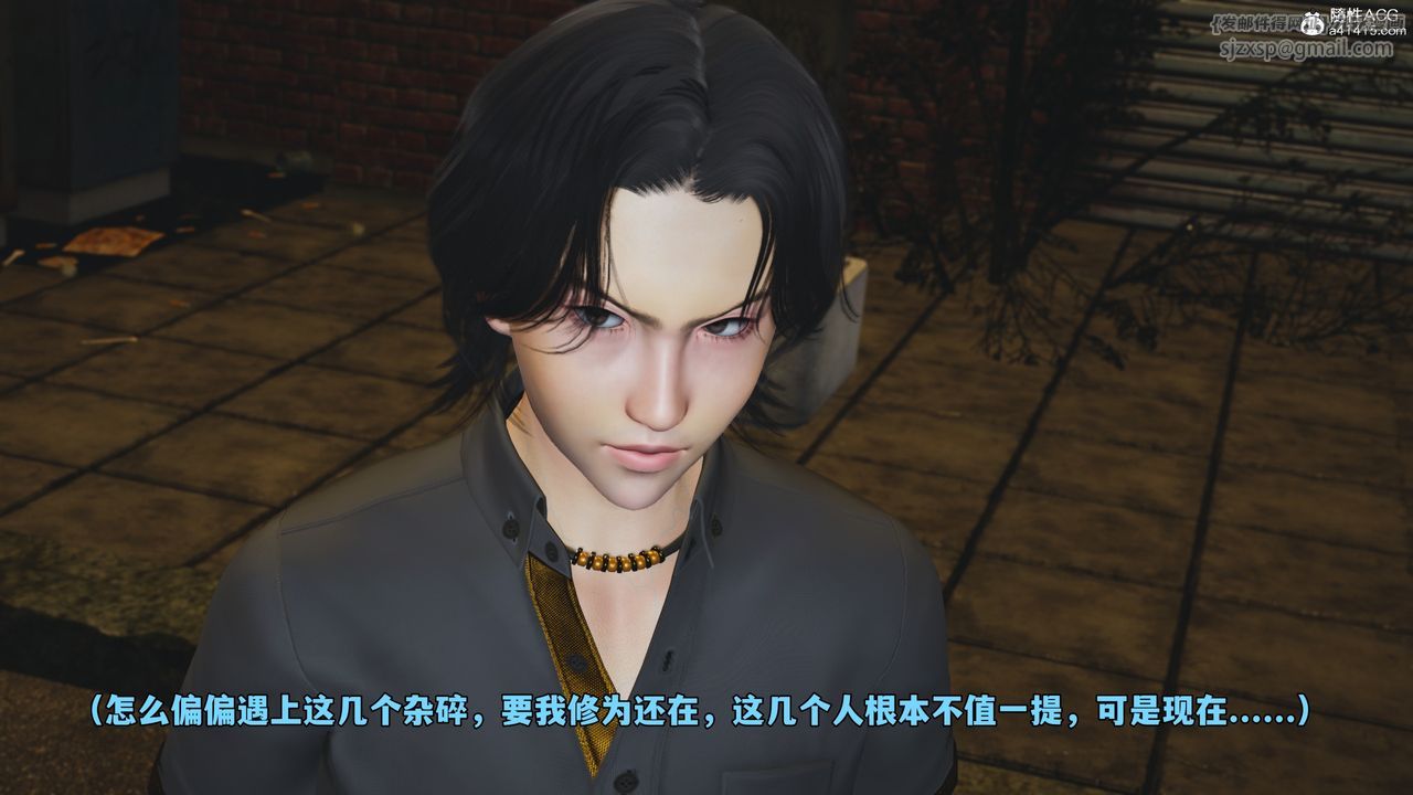 [3D]我成瞭大反派_第二季第76话