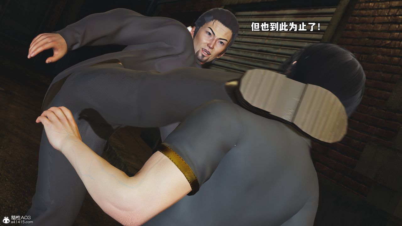 [3D]我成瞭大反派_第二季第76话