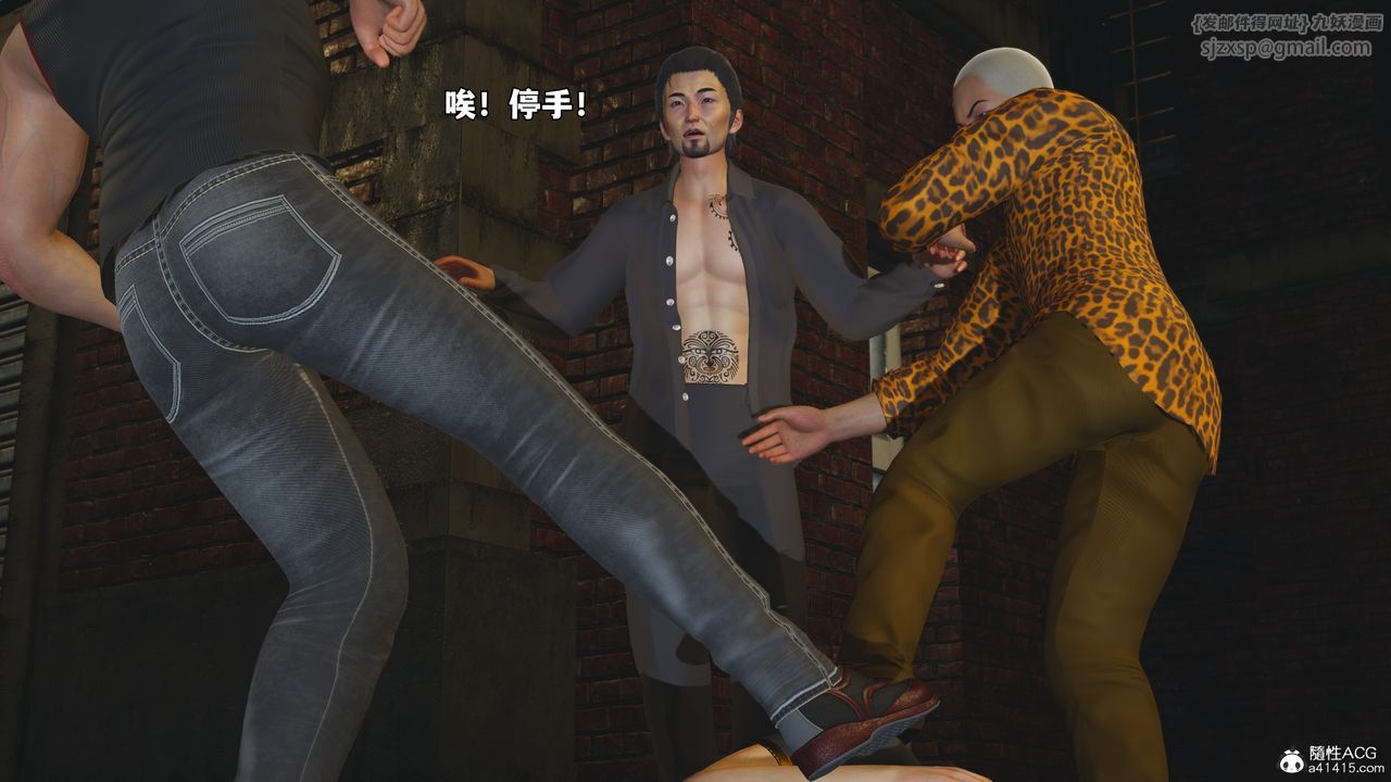 [3D]我成瞭大反派_第二季第76话
