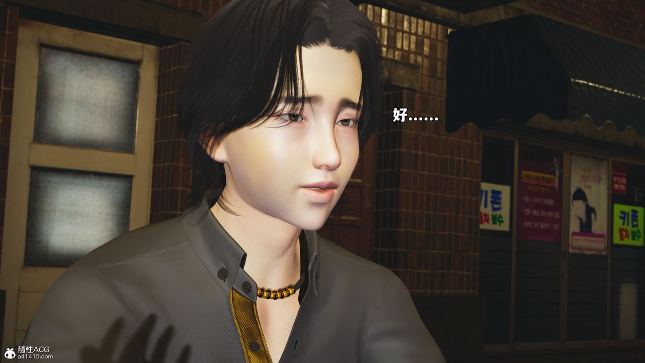 [3D]我成瞭大反派_第二季第76话