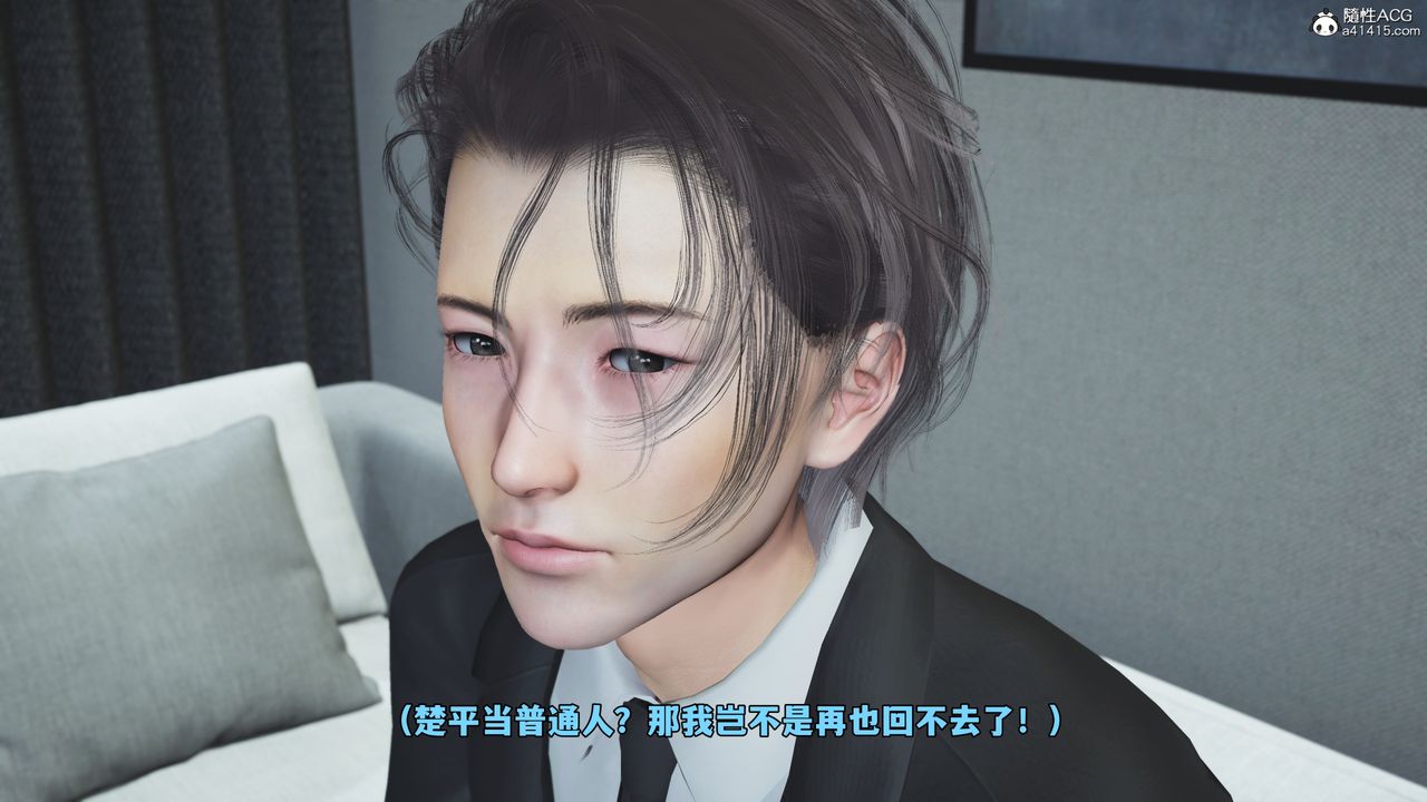 [3D]我成瞭大反派_第二季第76话