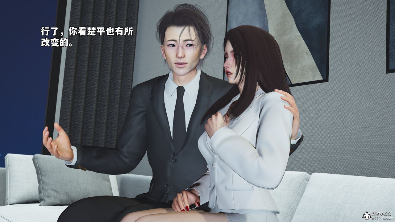 [3D]我成瞭大反派_第二季第76话