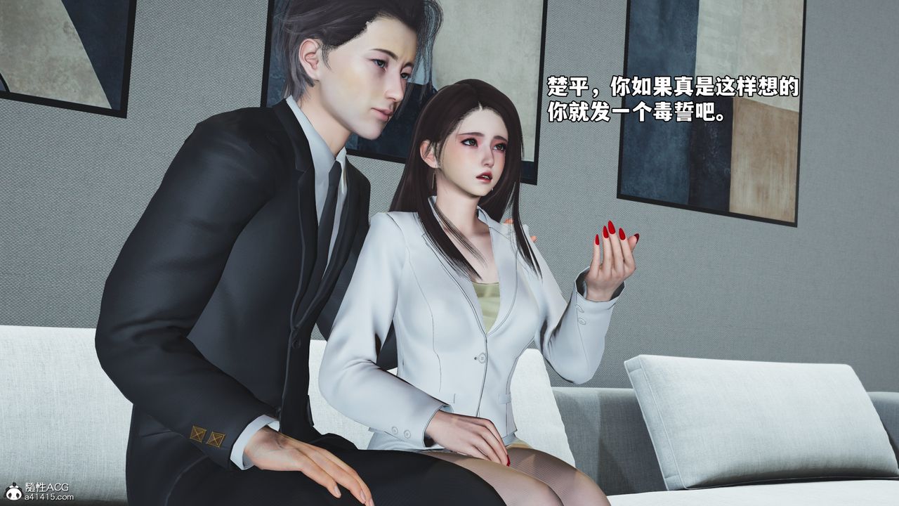 [3D]我成瞭大反派_第二季第76话