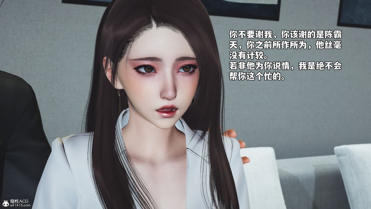 《[3D]我成瞭大反派_第二季》第76话