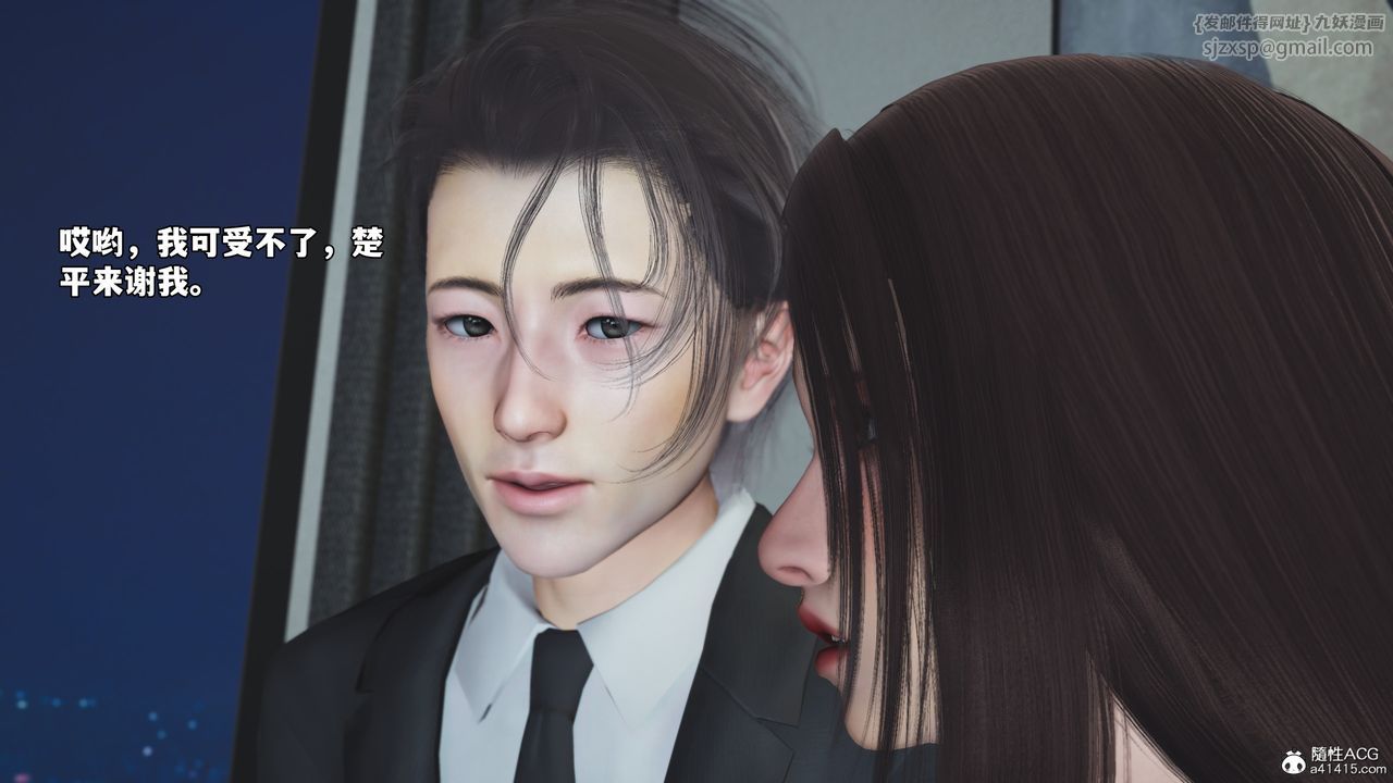 [3D]我成瞭大反派_第二季第76话