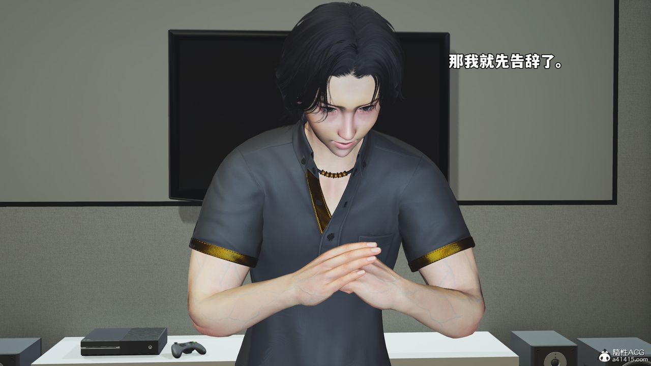 [3D]我成瞭大反派_第二季第76话