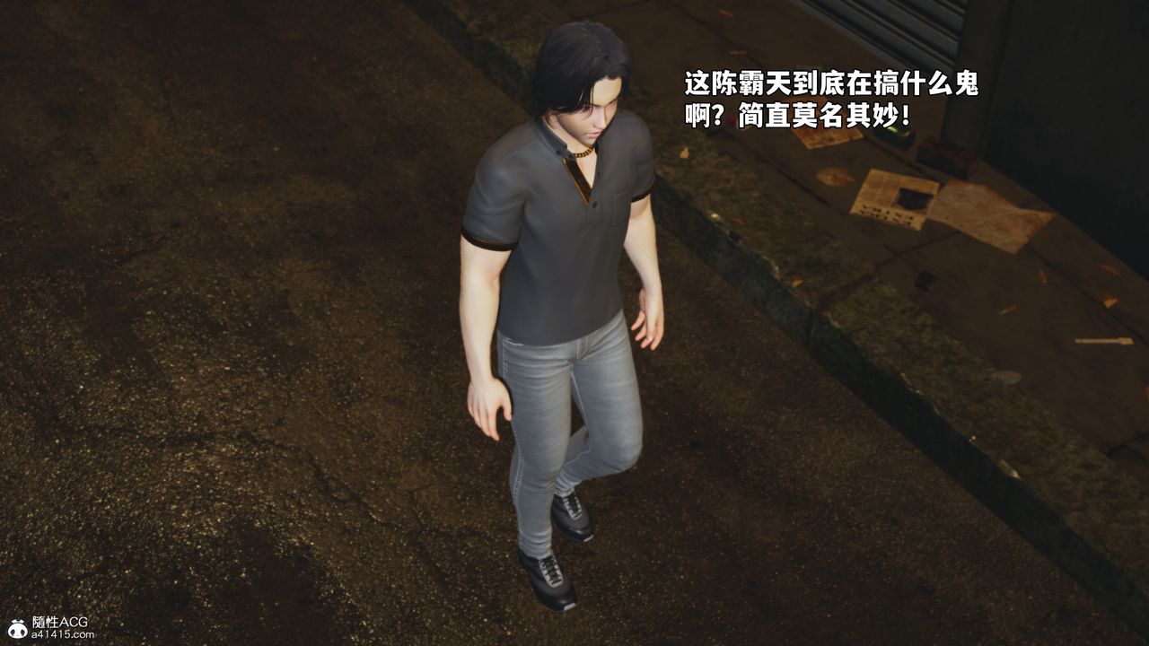 [3D]我成瞭大反派_第二季第76话