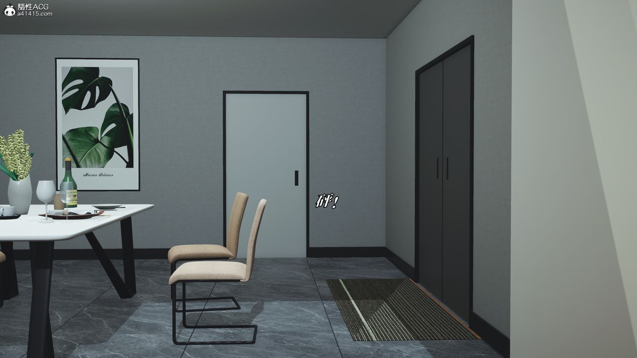 [3D]我成瞭大反派_第二季第76话