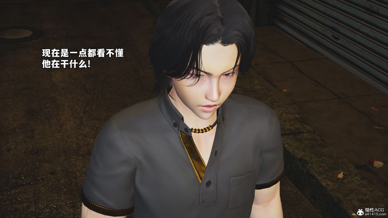 [3D]我成瞭大反派_第二季第76话