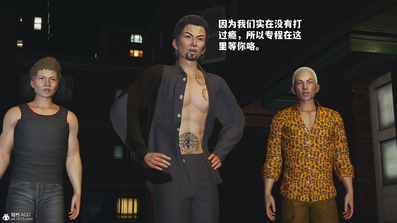 [3D]我成瞭大反派_第二季第76话