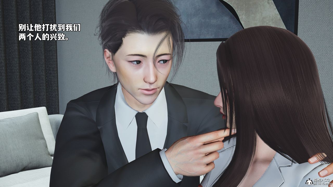 [3D]我成瞭大反派_第二季第76话