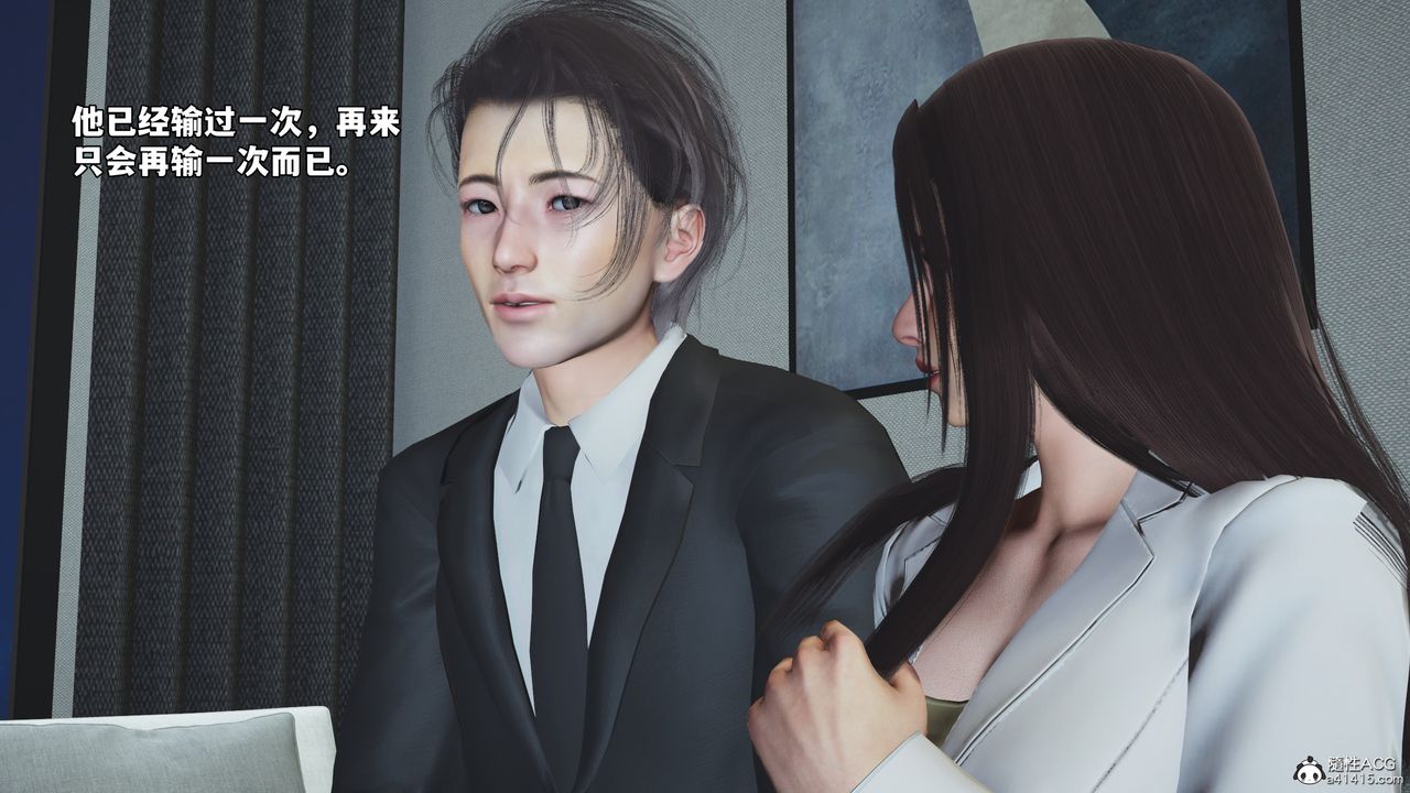 [3D]我成瞭大反派_第二季第76话