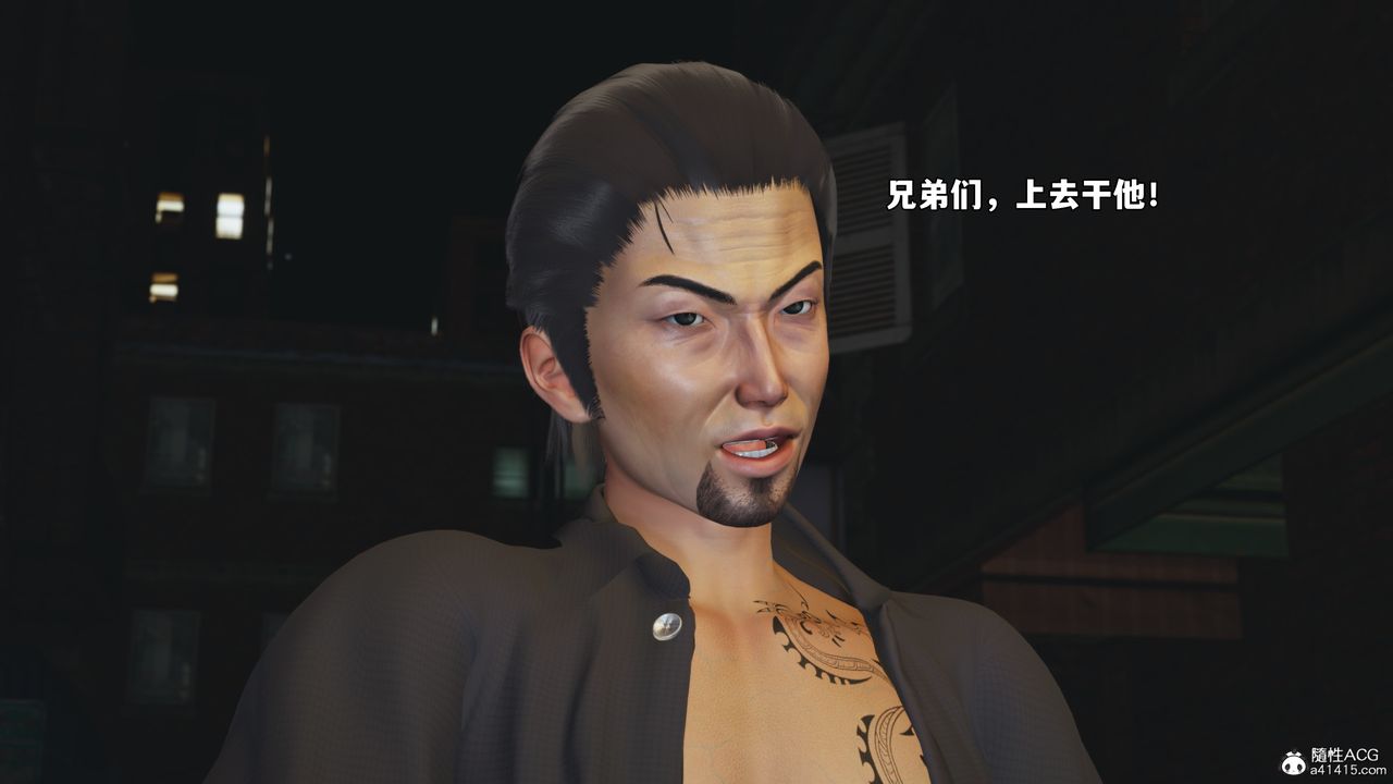 [3D]我成瞭大反派_第二季第76话