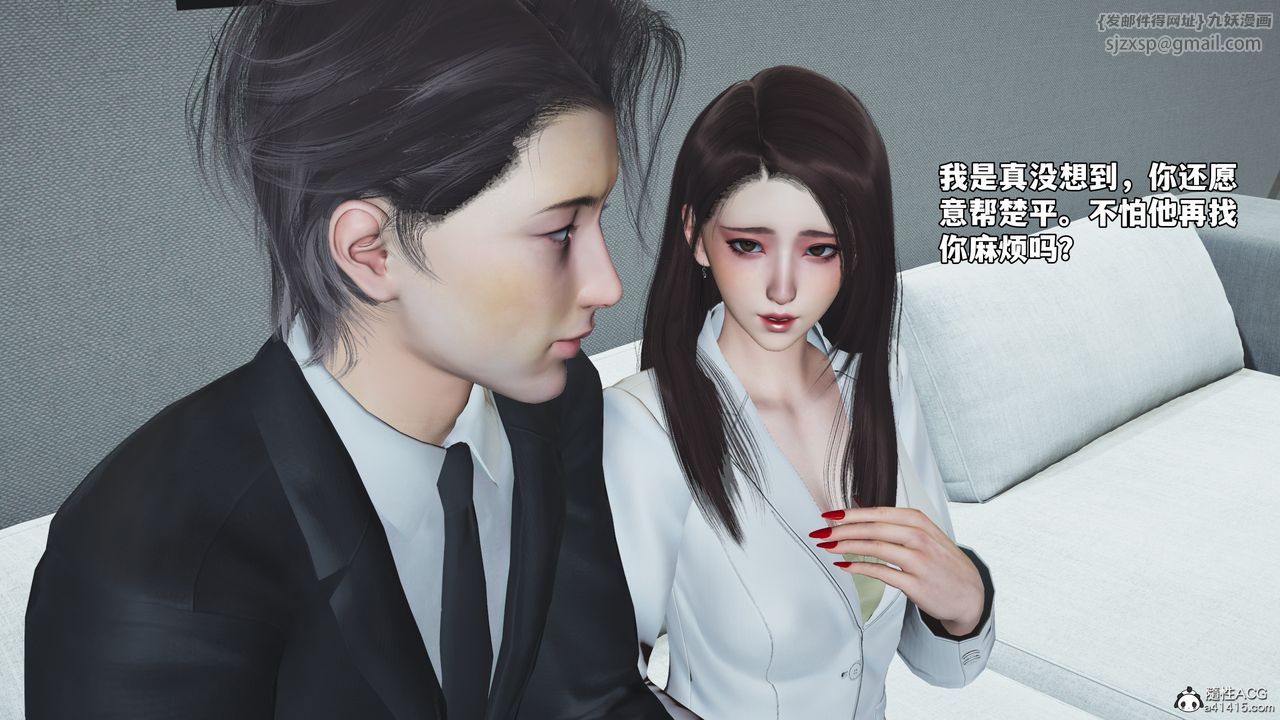 [3D]我成瞭大反派_第二季第76话
