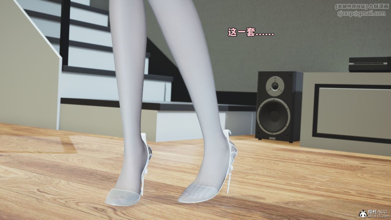 [3D]我成瞭大反派_第二季第77话