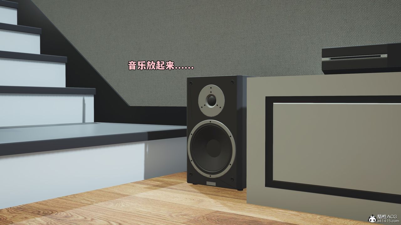 [3D]我成瞭大反派_第二季第77话