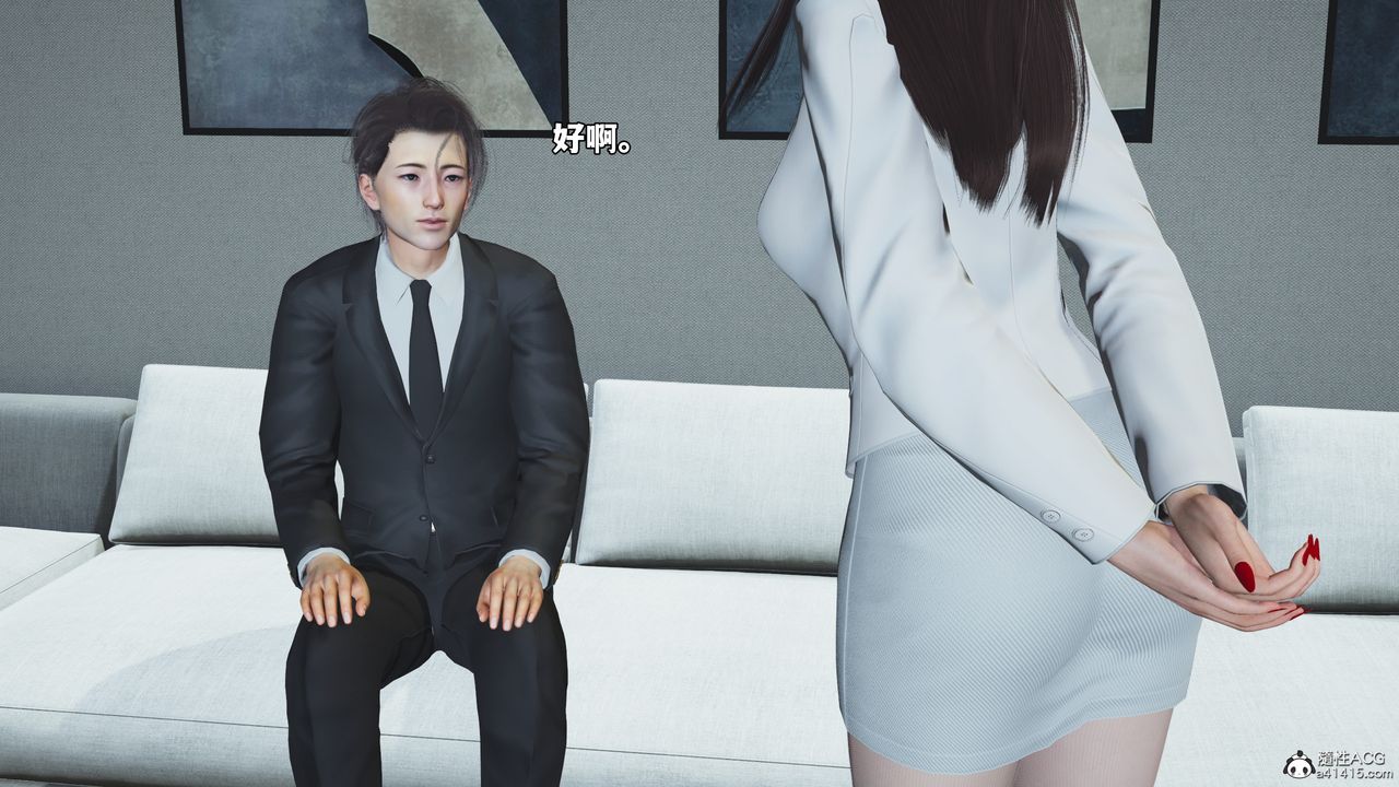 [3D]我成瞭大反派_第二季第77话