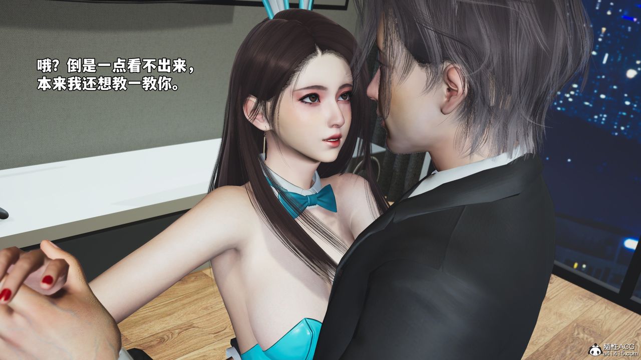 [3D]我成瞭大反派_第二季第77话