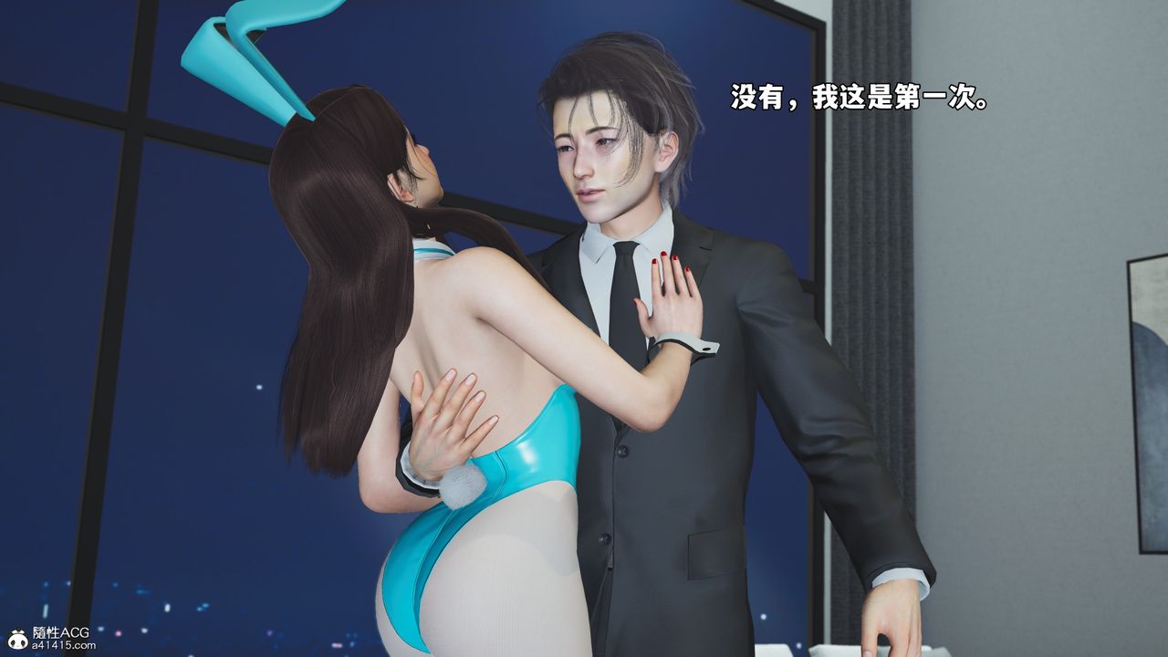 [3D]我成瞭大反派_第二季第77话