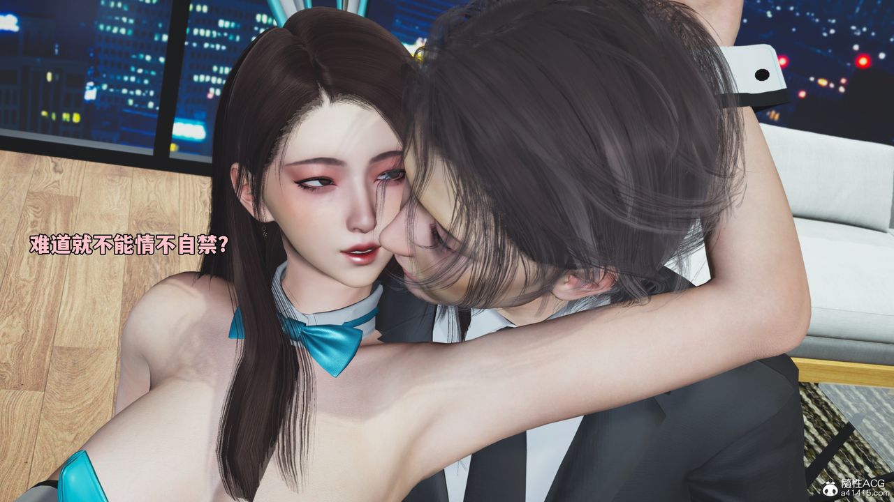 [3D]我成瞭大反派_第二季第77话