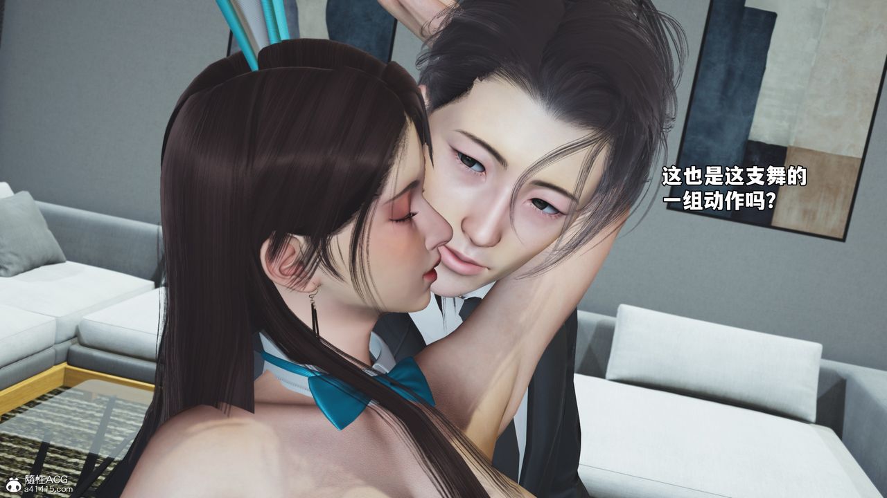 [3D]我成瞭大反派_第二季第77话