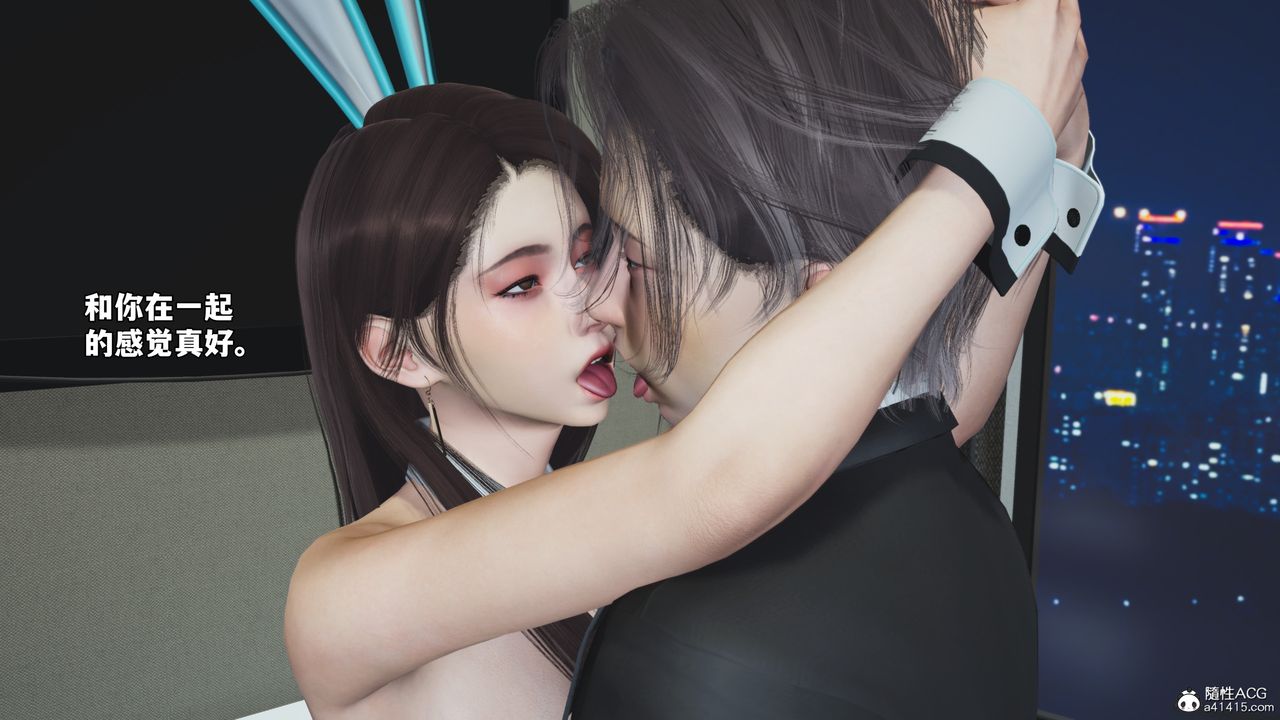 [3D]我成瞭大反派_第二季第77话