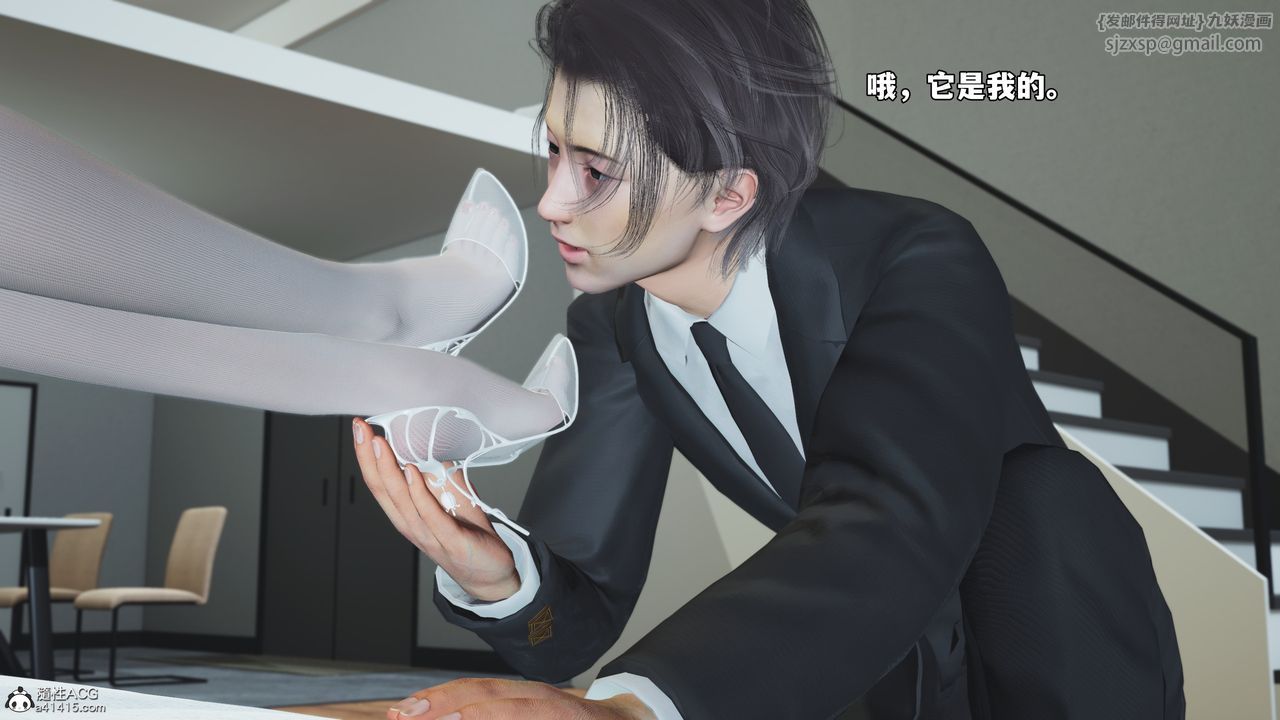 [3D]我成瞭大反派_第二季第77话