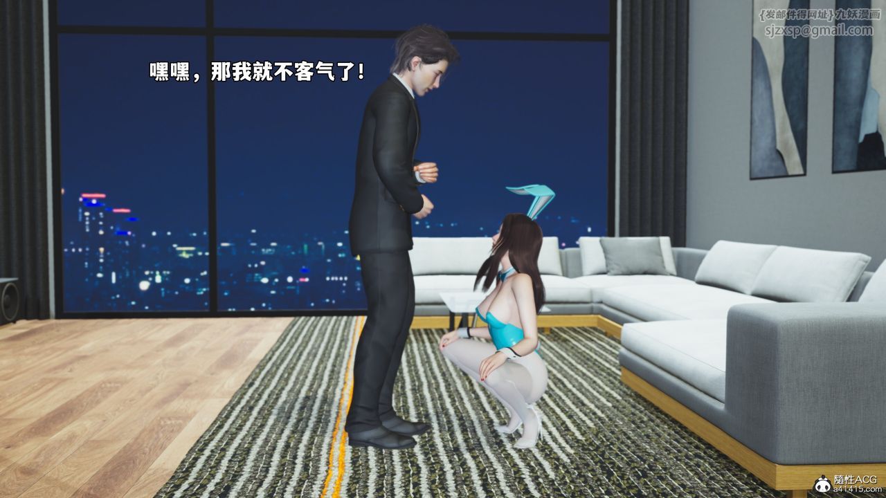 [3D]我成瞭大反派_第二季第77话