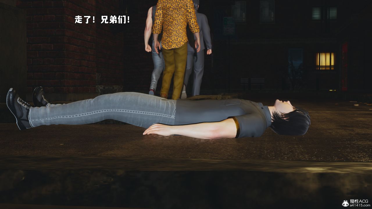 [3D]我成瞭大反派_第二季第77话