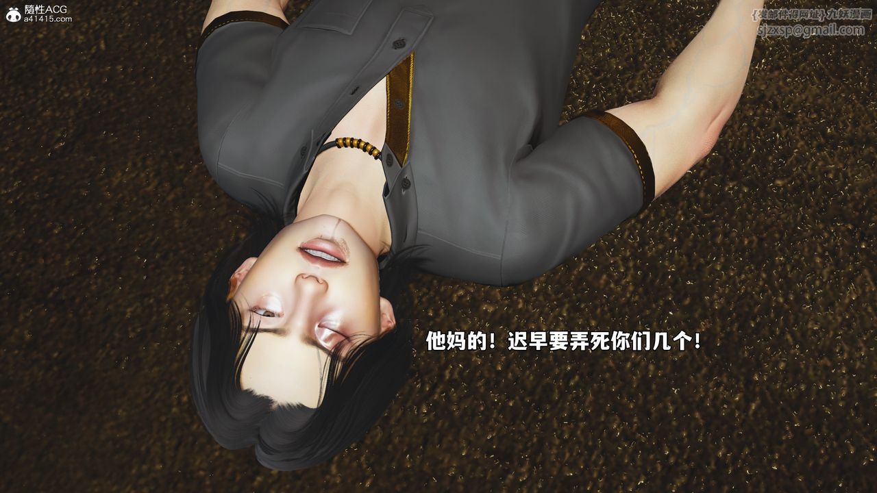 [3D]我成瞭大反派_第二季第77话