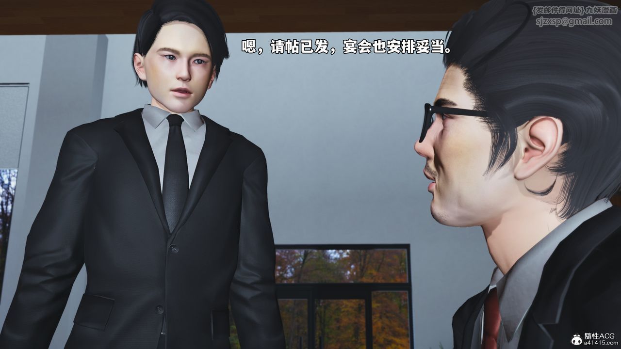 [3D]我成瞭大反派_第二季第77话