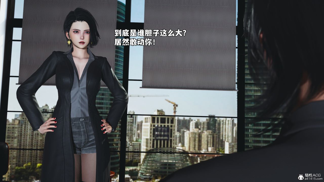 《[3D]我成瞭大反派_第二季》第78话