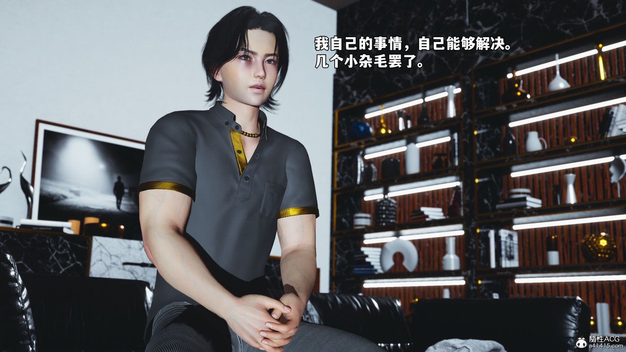 [3D]我成瞭大反派_第二季第78话