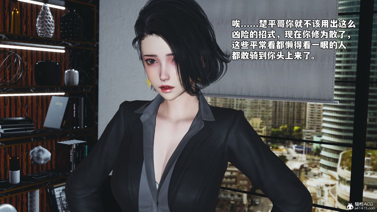 [3D]我成瞭大反派_第二季第78话