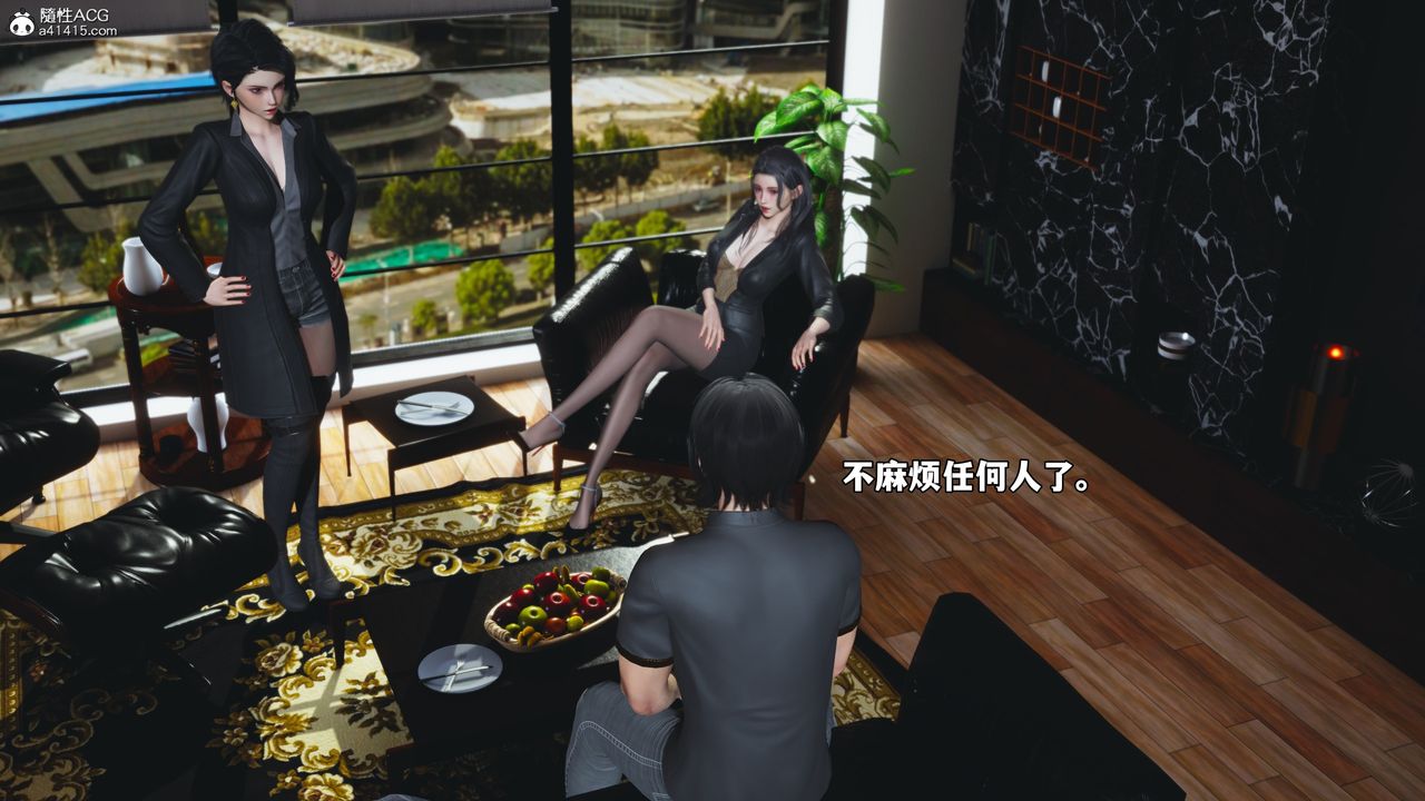 [3D]我成瞭大反派_第二季第78话